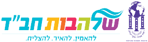 רשת חינוך חבד